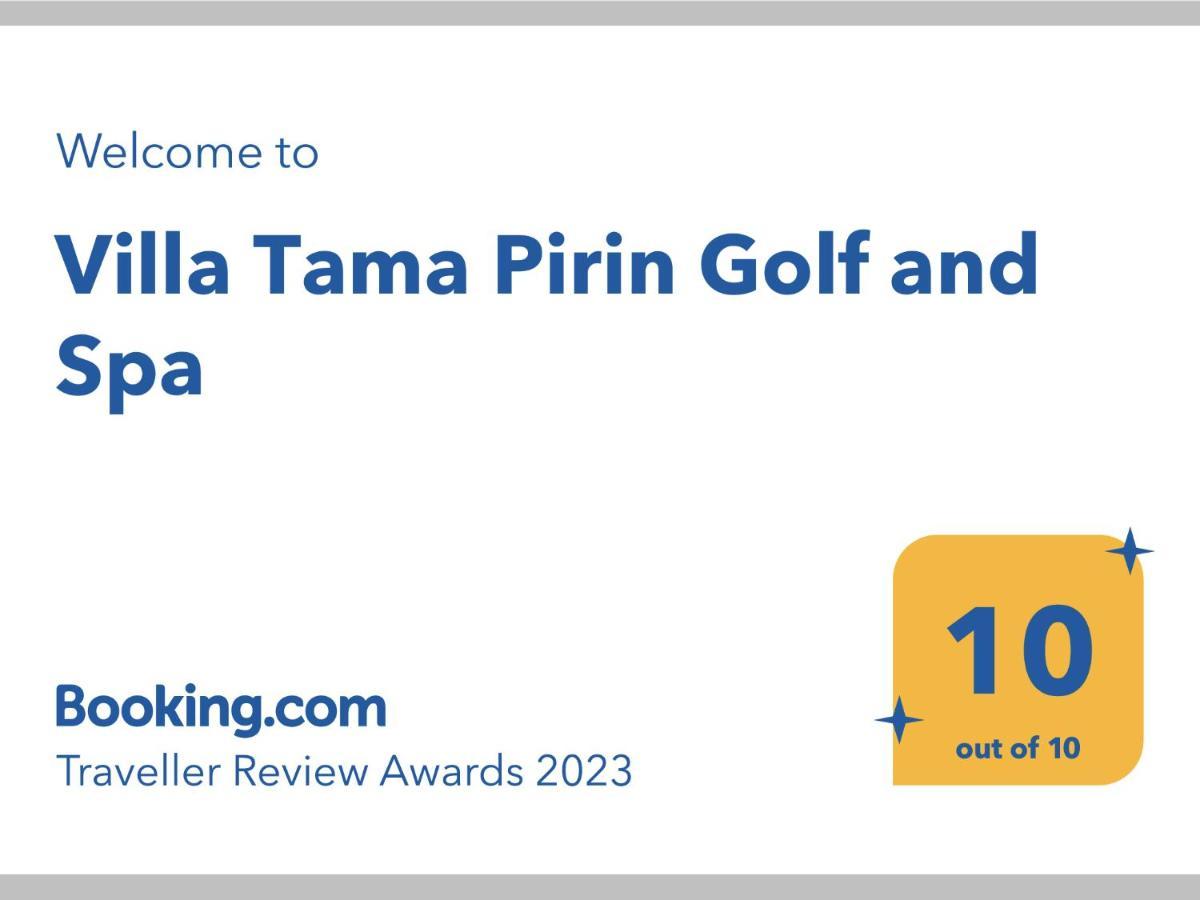 Villa Tama Pirin Golf And Spa بانسكو المظهر الخارجي الصورة